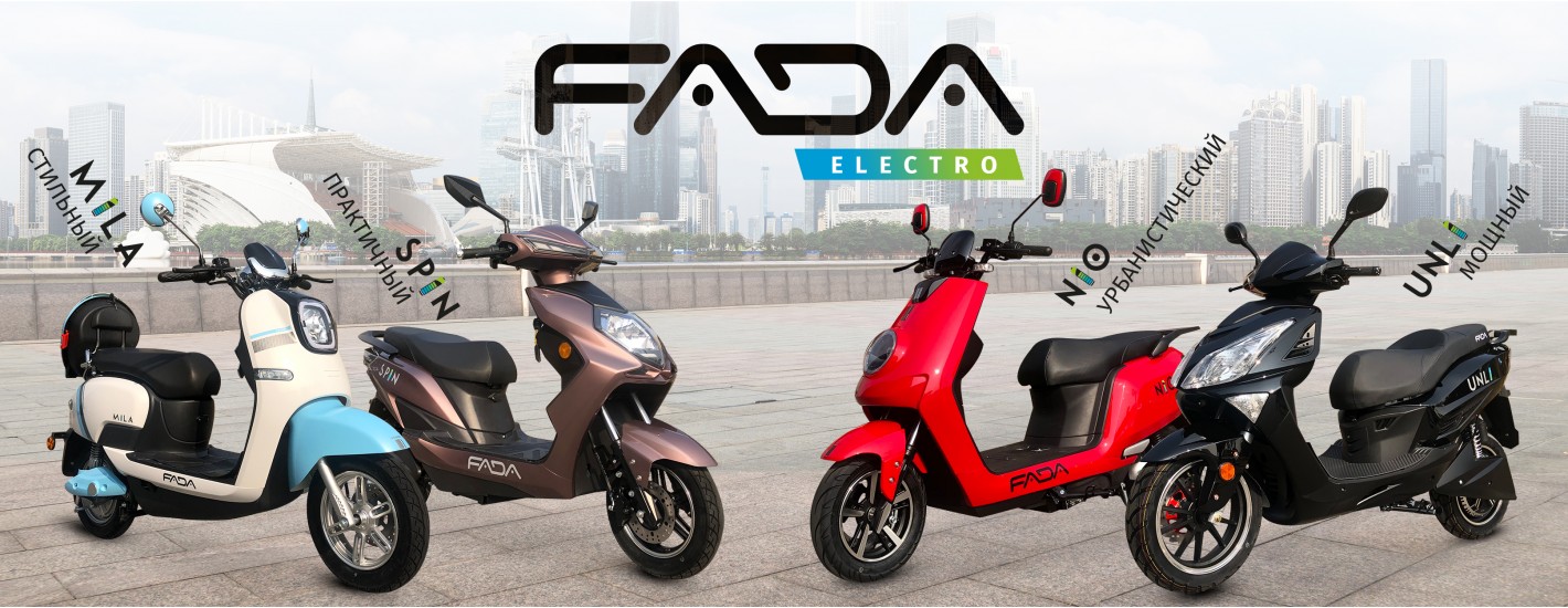fada electro